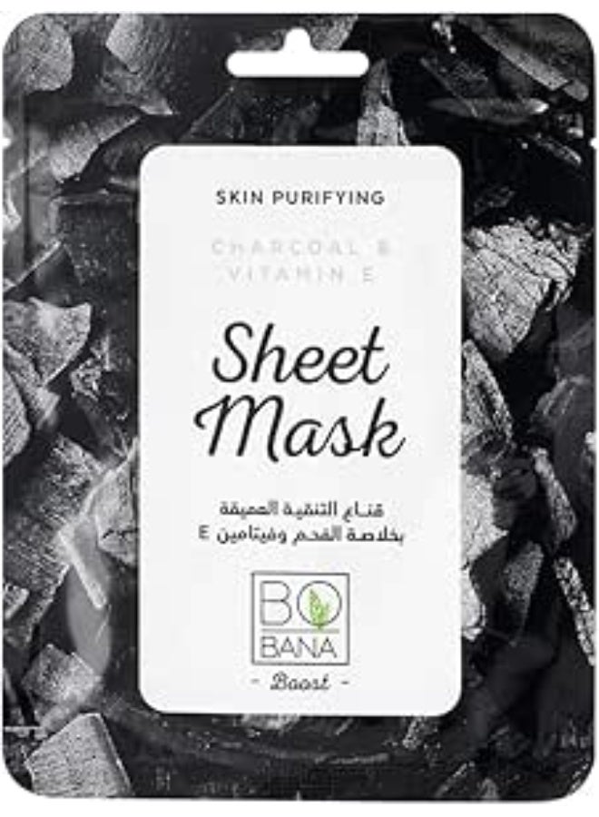 بوبانا قناع ورقي بالفحم - Image 1